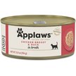 Show in main carousel: Applaws Chicken Breast with Duck in Broth Wet Cat Food, 5.5-oz can, case of 24 slide 1 of 10