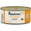 Show in main carousel: Applaws Chicken Breast with Cheese Canned Cat Food, 2.47-oz can, case of 24 slide 1 of 10