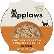 Show in main carousel: Applaws Chicken Breast & Tuna Roe Recipe in Broth Wet Cat Food, 2.12-oz pot, case of 10 slide 8 of 9