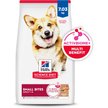 Show in main carousel: Hill's Science Diet Adult Small Bites Lamb Meal & Brown Rice Recipe Dry Dog Food, 7.03-kg bag slide 1 of 12