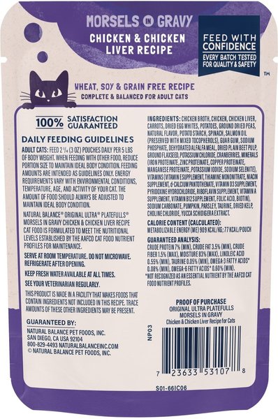 Show full view: Natural Balance Platefulls Indoor Formula Chicken & Chicken Liver in Gravy Grain-Free Cat Food Pouches, 85-g pouch, case of 24 slide 3 of 10