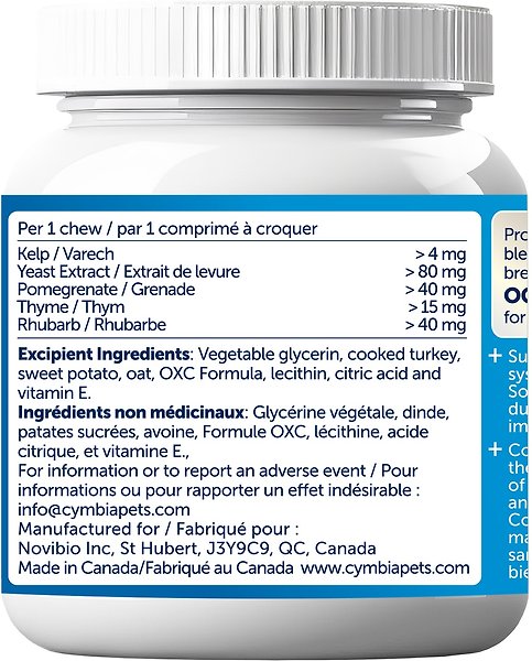 Show full view: Cymbia Oral Care+ Gum & Oral Health Cat Supplement, 70 count slide 3 of 6