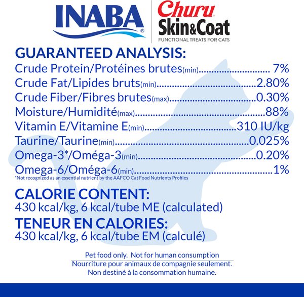 Show full view: Inaba Churu Skin & Coat Variety Pack Lickable Cat Treats, 14-g tube, 50 count slide 7 of 10