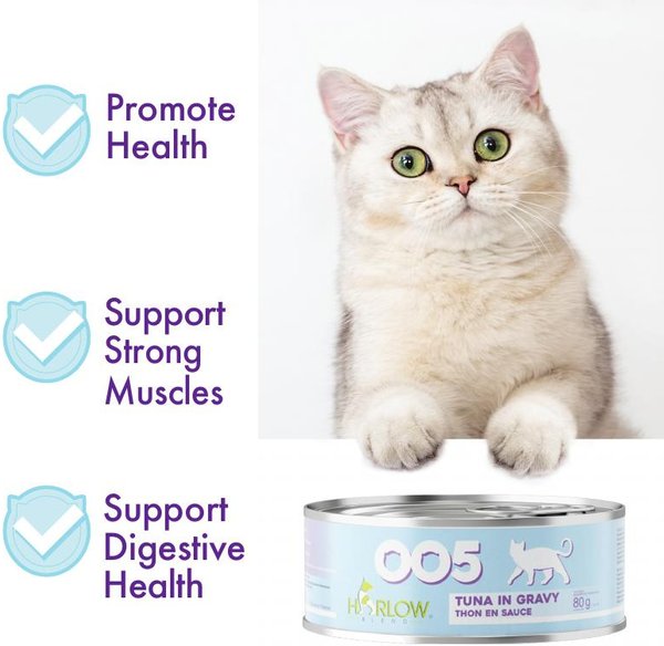 Show full view: Harlow Blend Tuna in Gravy Recipe Wet Cat Food, 80-g can, case of 24 slide 4 of 7