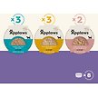 Show in main carousel: Applaws Variety Pack Wet Cat Food, 2.12-oz, case of 8 slide 7 of 8