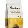 Show in main carousel: Applaws Adult Complete Chicken Recipe with Country Vegetables Grain-Free Dry Cat Food, 1.81-kg bag slide 1 of 8