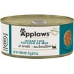 Show in main carousel: Applaws Ocean Fish Canned Cat Food, 2.47-oz can, case of 24 slide 3 of 10