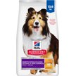 Show in main carousel: Hill's Science Diet Adult Sensitive Stomach & Skin Chicken Recipe Dry Dog Food, 13.6-kg bag slide 1 of 12