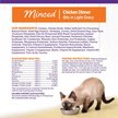 Show in main carousel: Wellness Complete Health Minced Chicken Dinner Grain-Free Canned Cat Food, 85-g can, case of 24 slide 7 of 9