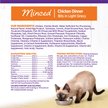 Show in main carousel: Wellness Complete Health Minced Chicken Dinner Grain-Free Canned Cat Food, 156-g can, case of 24 slide 8 of 9