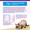 Show in main carousel: Wellness Complete Health Chicken & Herring Formula Grain-Free Canned Cat Food, 156-g can, case of 24 slide 15 of 16