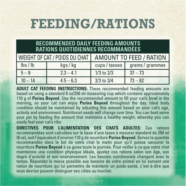 Show full view: Purina Beyond Grain-Free Wild-Caught Whitefish & Free Run Egg Recipe Dry Cat Food, 1.36-kg bag slide 16 of 18