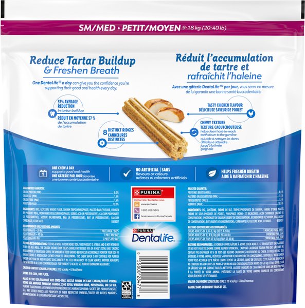 Show full view: DentaLife Small/Medium Breed Daily Oral Care Dog Treats, 25 count slide 4 of 19