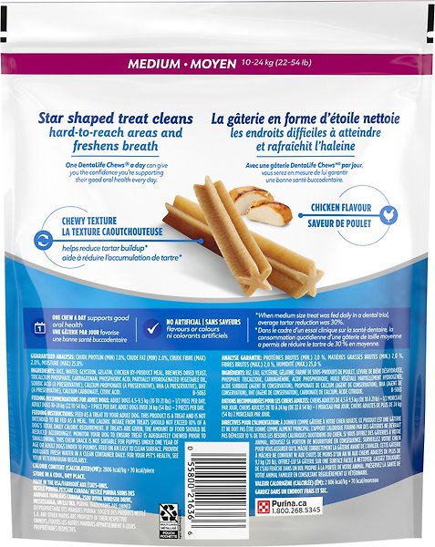Show full view: DentaLife Chews Daily Oral Care Medium Dog Treats, 10 count slide 4 of 17