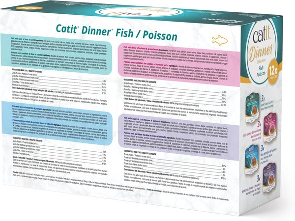 Show full view: Catit Fish Dinner Multipack Variety Wet Cat Food, 75-g can, case of 12 slide 4 of 8