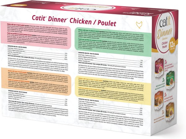 Show full view: Catit Chicken Dinner Multipack Variety Wet Cat Food, 75-g can, case of 12 slide 4 of 8