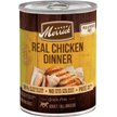 Show in main carousel: Merrick Grain-Free Wet Dog Food Real Chicken Recipe, 360-g can, case of 12 slide 1 of 10