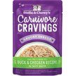 Show in main carousel: Stella & Chewy's Carnivore Cravings Duck & Chicken Flavored Shredded Wet Cat Food, 2.8-oz pouch, case of 12 slide 1 of 9