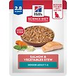 Show in main carousel: Hill's Science Diet Adult Indoor Salmon & Vegetables Stew Wet Cat Food, 2.8-oz pouch, case of 24 slide 1 of 9