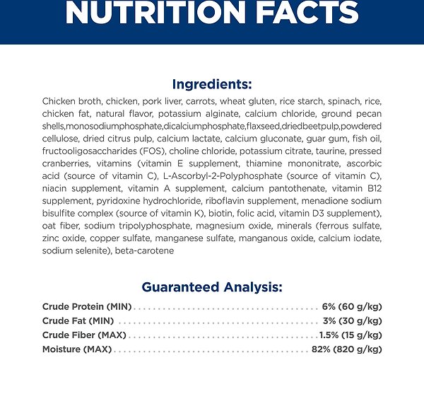 Show full view: Hill's Science Diet Kitten Chicken & Vegetables Stew Wet Cat Food, 2.8-oz pouch, case of 24 slide 9 of 9