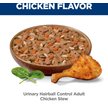 Show in main carousel: Hill's Science Diet Adult Urinary Hairball Control Chicken & Vegetable Stew Wet Cat Food, 2.9-oz can, case of 24 slide 4 of 9