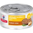 Show in main carousel: Hill's Science Diet Adult Urinary Hairball Control Turkey & Vegetable Stew Wet Cat Food, 2.9-oz can, case of 24 slide 1 of 9