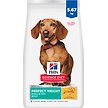 Show in main carousel: Hill's Science Diet Adult SmalLargell Mini Perfect Weight Dry Dog Food, 5.67-kg bag slide 1 of 11