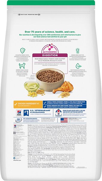 Show full view: Hill's Science Diet Puppy Chicken Meal Brown Rice Recipe Dry Dog Food, 7.03-kg bag slide 3 of 12