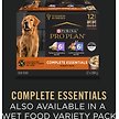 Show in main carousel: Purina Pro Plan Complete Essentials Classic Variety Pack Wet Dog Food, 368-g can, case of 12 slide 6 of 10