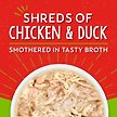 Show in main carousel: Stella & Chewy's Lil Bites Savory Stews Grain-Free Chicken & Duck in Broth Flavored Shredded Small Breed Wet Dog Food, 2.7-oz cup, case of 12 slide 2 of 8