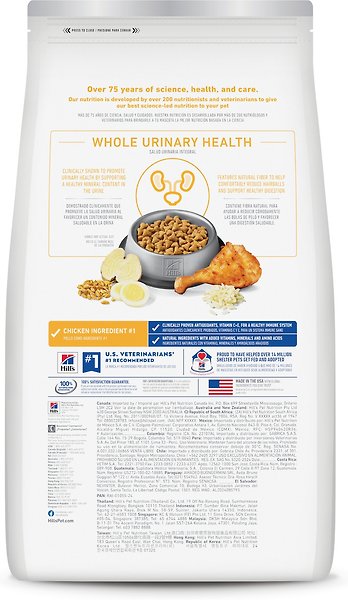 Show full view: Hill's Science Diet Adult Urinary Hairball Control Dry Cat Food, 7.03-kg bag slide 3 of 12