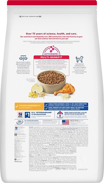 Show full view: Hill's Science Diet Adult 7+ Small Bites Chicken Meal, Barley & Rice Recipe Dry Dog Food, 14.9-kg bag slide 3 of 12