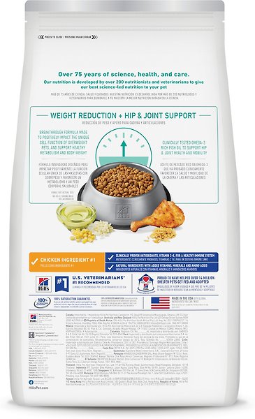 Show full view: Hill's Science Diet Perfect Weight & Joint Support Chicken Flavored Adult Dry Dog Food, 5.44-kg bag slide 3 of 10