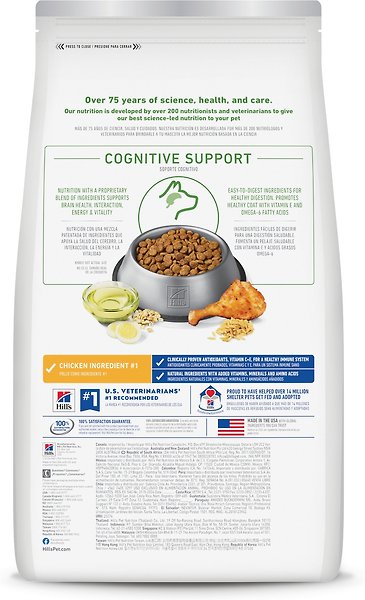 Show full view: Hill's Science Diet Adult 7+ Senior Vitality Chicken Recipe Dry Dog Food, 1.58-kg bag slide 3 of 12