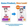 Show in main carousel: Hill's Science Diet Adult 11+ Chicken Recipe Dry Cat Food, 1.58-kg bag slide 2 of 12