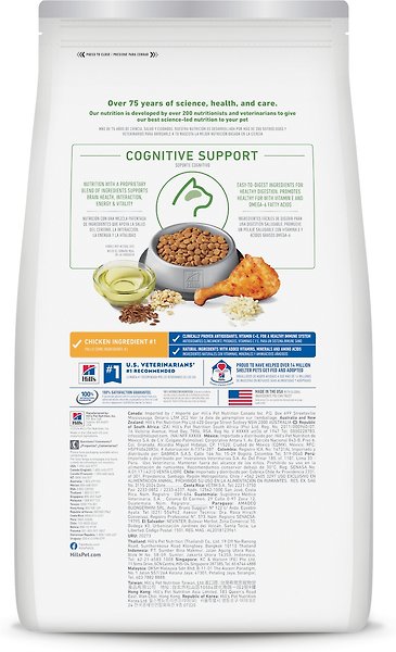 Show full view: Hill's Science Diet Adult 7+ Senior Vitality Chicken Recipe Dry Cat Food, 2.72-kg bag slide 3 of 12