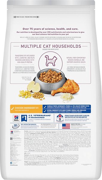 Show full view: Hill's Science Diet Adult Multiple Benefit Chicken Recipe Dry Cat Food, 3.17-kg bag slide 3 of 12