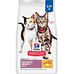 Show in main carousel: Hill's Science Diet Adult Multiple Benefit Chicken Recipe Dry Cat Food, 3.17-kg bag slide 1 of 12