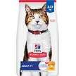 Show in main carousel: Hill's Science Diet Adult 7+ Chicken Recipe Dry Cat Food, 3.17-kg bag slide 1 of 12