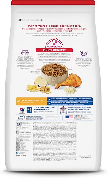 Show full view: Hill's Science Diet Adult 11+ Chicken Recipe Dry Cat Food, 1.58-kg bag slide 3 of 12