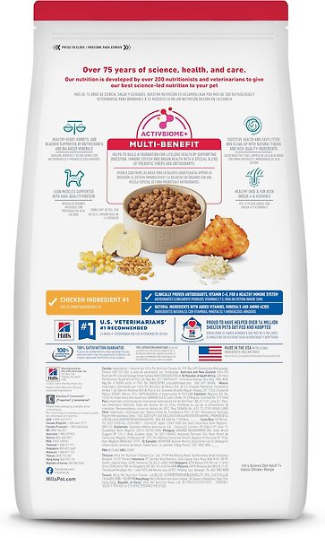 Show full view: Hill's Science Diet Adult 7+ Indoor Chicken Recipe Dry Cat Food, 3.17-kg bag slide 3 of 12