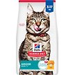 Show in main carousel: Hill's Science Diet Adult 7+ Indoor Chicken Recipe Dry Cat Food, 3.17-kg bag slide 1 of 12