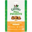 Show in main carousel: Greenies Pill Pockets Chicken Flavour Capsule Size Adult Dog Treats, 30 count slide 1 of 9
