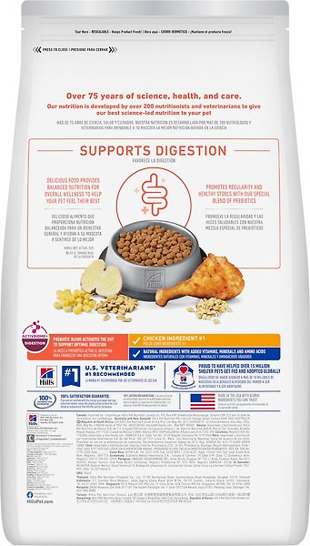 Show full view: Hill's Science Diet Adult Perfect Digestion Chicken, Barley, & Whole Oats Recipe Dry Cat Food, 2.72-kg bag slide 3 of 11