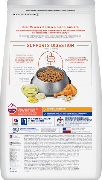 Show full view: Hill's Science Diet Adult Perfect Digestion Chicken, Brown Rice, & Whole Oats Recipe Dry Dog Food, 5.44-kg bag slide 3 of 12