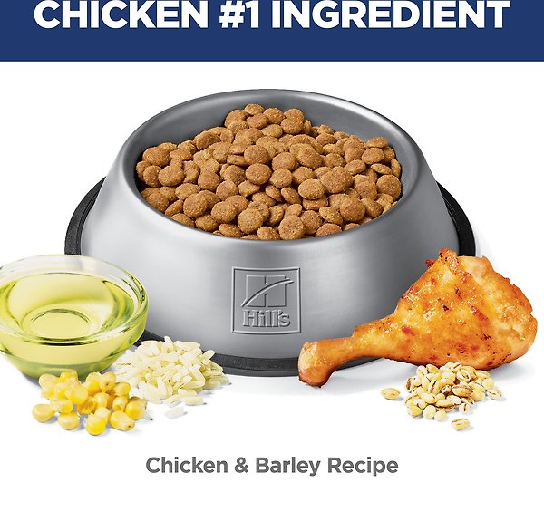 Show full view: Hill's Science Diet Adult Perfect Digestion Chicken, Brown Rice, & Whole Oats Recipe Dry Dog Food, 5.44-kg bag slide 5 of 12