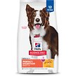 Show in main carousel: Hill's Science Diet Adult Perfect Digestion Chicken, Brown Rice, & Whole Oats Recipe Dry Dog Food, 5.44-kg bag slide 1 of 12