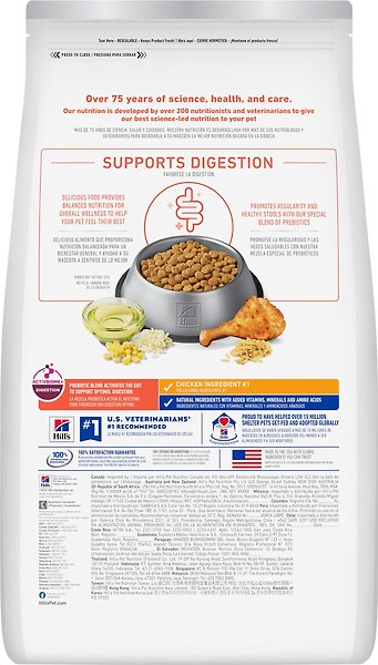 Show full view: Hill's Science Diet Adult 7+ Perfect Digestion Chicken Dry Dog Food, 1.58-kg bag slide 3 of 12