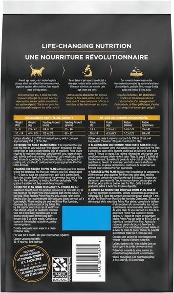 Show full view: Purina Pro Plan Senior Prime Plus Chicken & Rice Formula Dry Cat Food, 1.45-kg bag slide 3 of 10