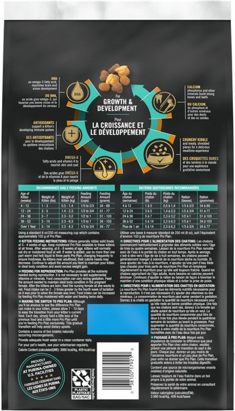 Show full view: Purina Pro Plan Development Shredded Blend Chicken & Rice Formula Dry Cat Food, 1.36-kg bag slide 3 of 10
